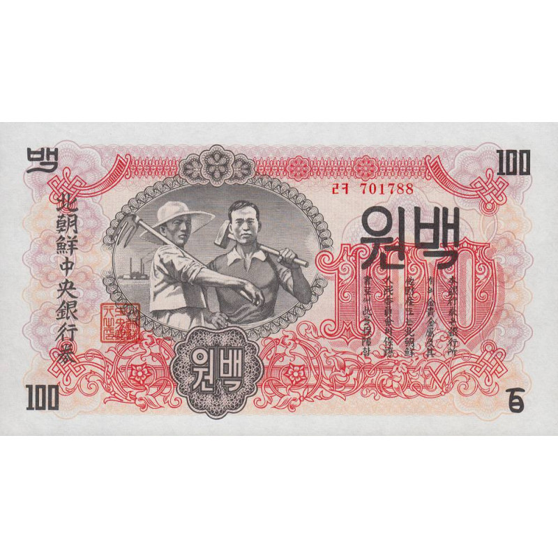 Corée du Nord - Pick 11b - 100 won - Série ㄹㅋ - 1947 - Etat : NEUF