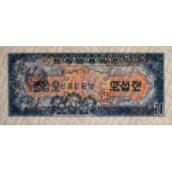 Corée du Nord - Pick 12 - 50 jeon - Série ㄷㅂ - 1959 - Etat : NEUF