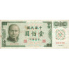 Chine - Taiwan - Pick 1983a - 100 yüan - Lettre A - Série Q H - 1972 - Etat : TTB