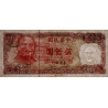 Chine - Taiwan - Pick 1987 - 500 yüan - Série AM ZE - 1981 - Etat : TTB