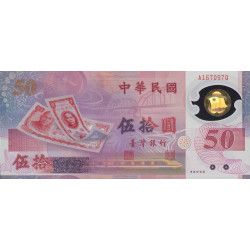 Chine - Taiwan - Pick 1990 - 50 yüan - Série AQ - 1999 - Polymère commémoratif - Etat : NEUF