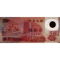 Chine - Taiwan - Pick 1990 - 50 yüan - Série AQ - 1999 - Polymère commémoratif - Etat : NEUF