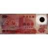 Chine - Taiwan - Pick 1990 - 50 yüan - Série AQ - 1999 - Polymère commémoratif - Etat : NEUF