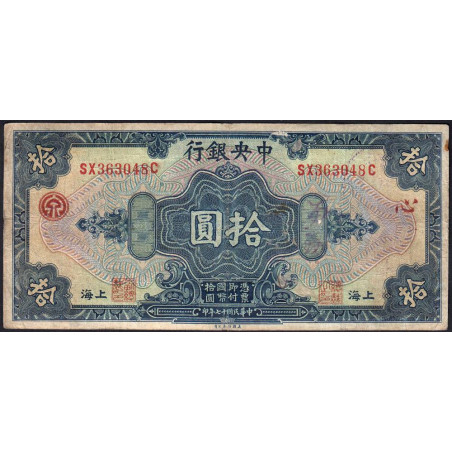 Chine - Central Bank of China - Pick 197a - 10 yüan - 1928 - Etat : B+