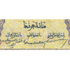 Maroc - Pick 20_4s - 100 francs - Série 0.000 - 1945 - Spécimen - Etat : SPL