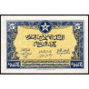 Maroc - Pick 24_1a - 5 francs - 01/08/1943 - Etat : SPL