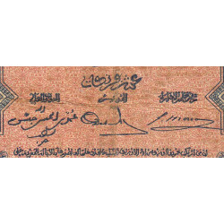 Maroc - Pick 25_1 - 10 francs - Série T71 - 01/05/1943 - Etat : TB