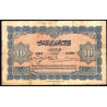Maroc - Pick 25_1 - 10 francs - Série A211 - 01/05/1943 - Etat : TB