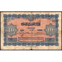 Maroc - Pick 25_1 - 10 francs - Série Q261 - 01/05/1943 - Etat : TB-