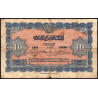 Maroc - Pick 25_1 - 10 francs - Série Q261 - 01/05/1943 - Etat : TB-