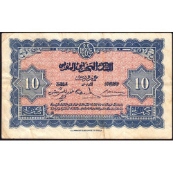 Maroc - Pick 25_1 - 10 francs - Série Q261 - 01/05/1943 - Etat : TTB-