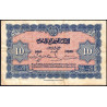Maroc - Pick 25_1 - 10 francs - Série Q261 - 01/05/1943 - Etat : TTB-