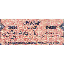 Maroc - Pick 25_1 - 10 francs - Série Q261 - 01/05/1943 - Etat : TTB-