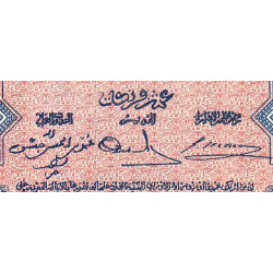 Maroc - Pick 25_1 - 10 francs - Série Y295 - 01/05/1943 - Etat : SUP+