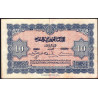 Maroc - Pick 25_1 - 10 francs - Série Q395 - 01/05/1943 - Etat : TTB+