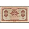 Maroc - Pick 28_2 - 1'000 francs - Série T.84 - 01/08/1943 - Etat : TTB-