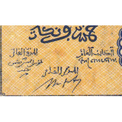 Maroc - Pick 33 - 5 francs - Série D.121 - 14/09/1943 - Etat : TTB-