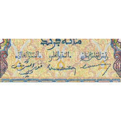 Maroc - Pick 45_1 - 100 francs - Série T.3 - 10/11/1948 - Etat : TTB+ à SUP