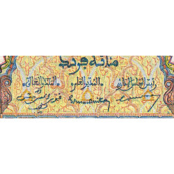 Maroc - Pick 45_3 - 100 francs - Série C.40 - 19/04/1951 - Etat : SUP+