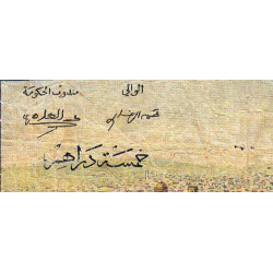 Maroc - Pick 53a - 5 dirhams - Série N.11 - 1960 - Etat : TB-