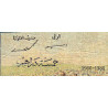 Maroc - Pick 53d - 5 dirhams - Série V.26 - 1966 - Etat : TB-
