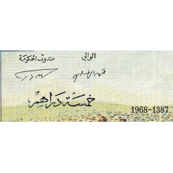 Maroc - Pick 53e - 5 dirhams - Série P.32 - 1968 - Etat : SUP