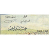 Maroc - Pick 53e - 5 dirhams - Série P.36 - 1968 - Etat : TTB