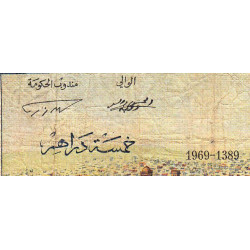 Maroc - Pick 53f - 5 dirhams - Série T.43 - 1969 - Etat : TB-