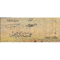 Maroc - Pick 53f - 5 dirhams - Série S.44 - 1969 - Etat : B+