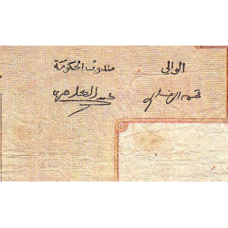 Maroc - Pick 54a - 10 dirhams - Série U.2 - 1960 - Etat : TB-