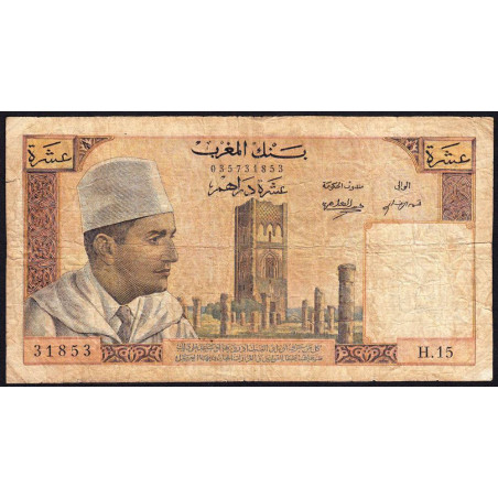 Maroc - Pick 54a - 10 dirhams - Série H.15 - 1960 - Etat : TB-