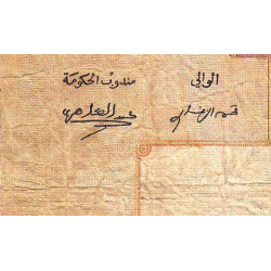 Maroc - Pick 54a - 10 dirhams - Série H.15 - 1960 - Etat : TB-