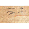 Maroc - Pick 54a - 10 dirhams - Série H.15 - 1960 - Etat : TB-