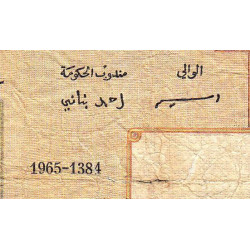 Maroc - Pick 54c - 10 dirhams - Série U.33 - 1965 - Etat : TB-