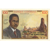 Cameroun - Pick 10 - 100 francs - Série R.20 - 1962 - Etat : SPL-