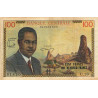 Cameroun - Pick 10 - 100 francs - Série U.20 - 1962 - Etat : TB+