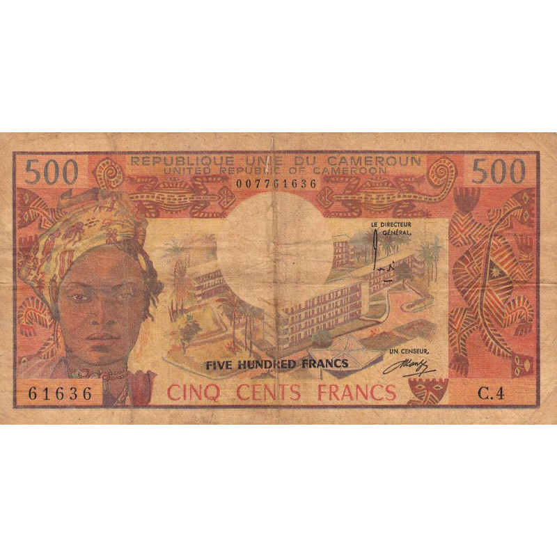 Cameroun - Pick 15b - 500 francs - Série C.4 - 1976 - Etat : B+ à TB-