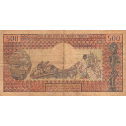 Cameroun - Pick 15b - 500 francs - Série C.4 - 1976 - Etat : B+ à TB-