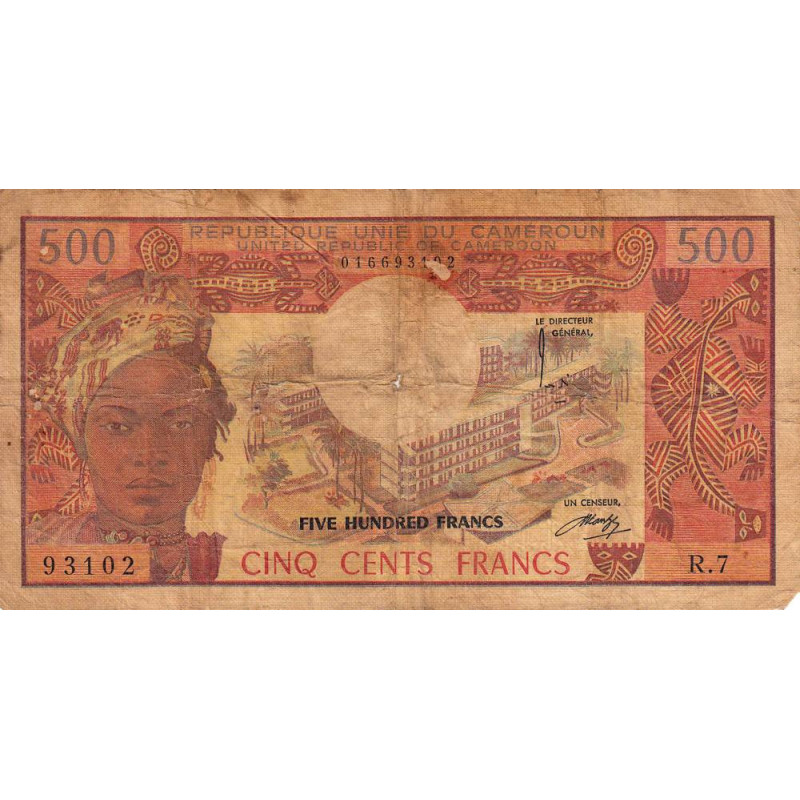 Cameroun - Pick 15b - 500 francs - Série R.7 - 1976 - Etat : B+ à TB-