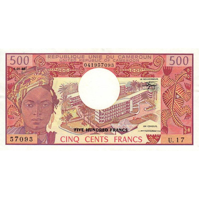 Cameroun - Pick 15d_2 - 500 francs - Série U.17- 01/01/1983 - Etat : SPL
