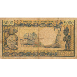 Cameroun - Pick 17b - 5'000 francs - Série C.2 - 1976 - Etat : B+