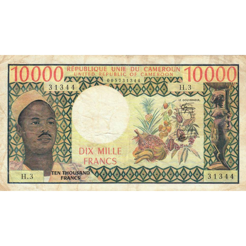 Cameroun - Pick 18b_1 - 10'000 francs - Série H.3 - 1978 - Etat : TB+