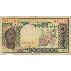 Cameroun - Pick 18b2 - 10'000 francs - Série J.6 - 1981 - Etat : AB