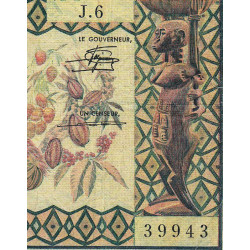 Cameroun - Pick 18b_2 - 10'000 francs - Série J.6 - 1981 - Etat : AB