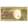 Cameroun - Pick 20 - 10'000 francs - Série F.001 - 1983 - Etat : TB