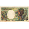 Cameroun - Pick 20 - 10'000 francs - Série N.001 - 1983 - Etat : TB-