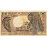 Cameroun - Pick 22_1a - 5'000 francs - Série H.2 - 1984 - Etat : TB-
