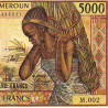 Cameroun - Pick 22_3 - 5'000 francs - Série M.002 - 1992 - Etat : TB-