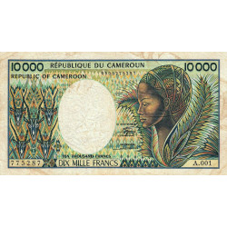 Cameroun - Pick 23_1b - 10'000 francs - Série A.001 - 1984 - Etat : B