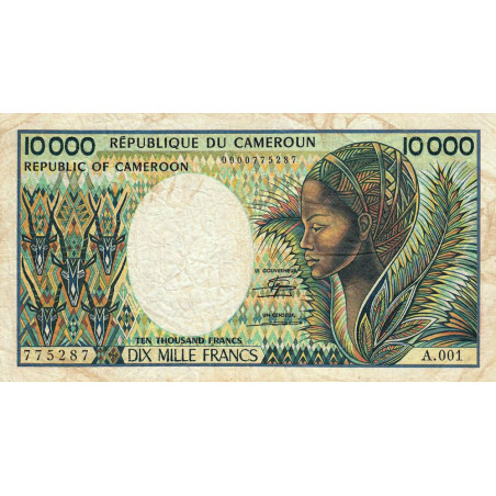 Cameroun - Pick 23_1b - 10'000 francs - Série A.001 - 1984 - Etat : B